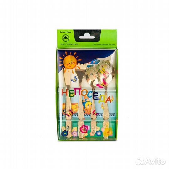 Набор столовых приборов 4 пр детский Непоседа нтпп