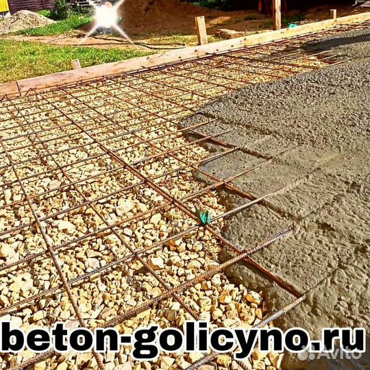 Бетон бетононасос