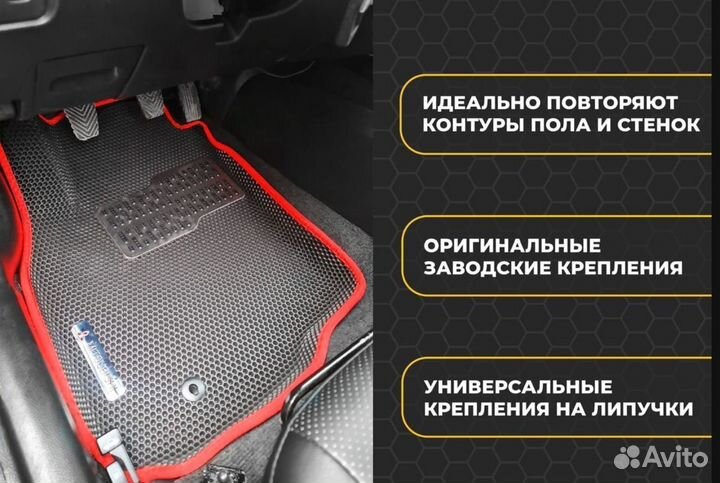 EVA автоковрики 3Д с бортиками Pontiac