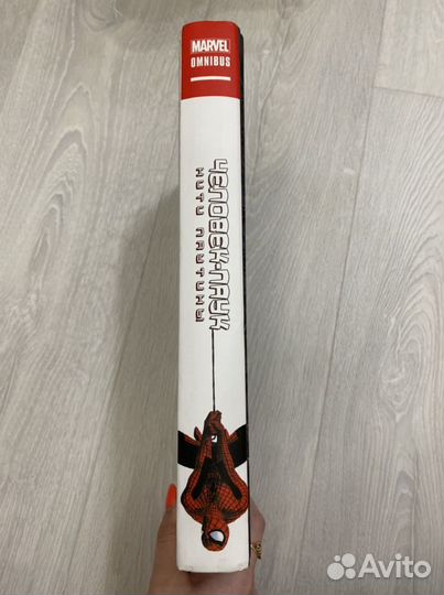 Комикс Человек-Паук: Нити Паутины