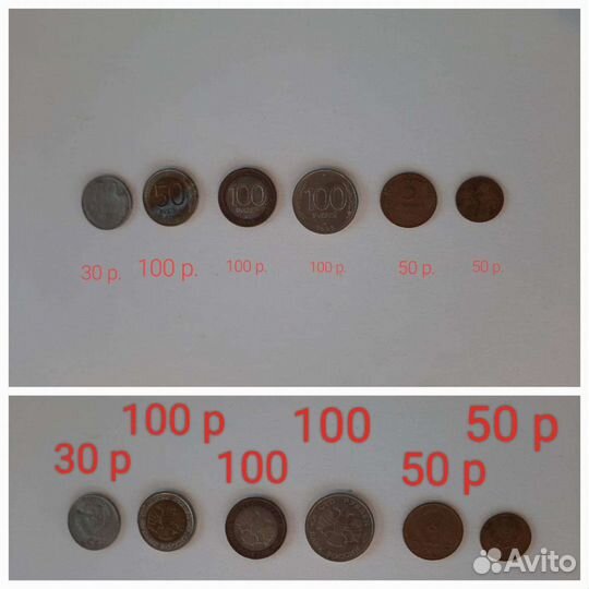 Монеты СССР