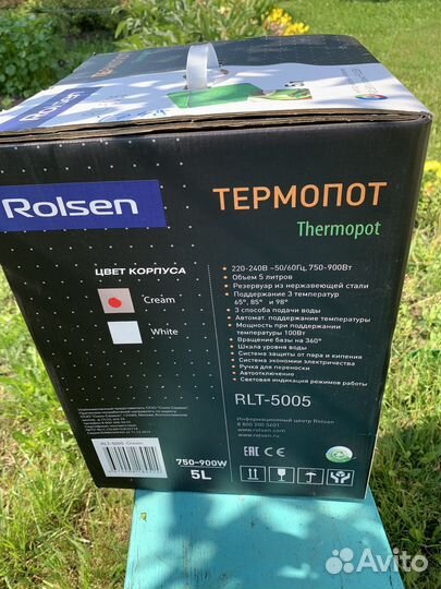Термопод Rolsen RLT 5005