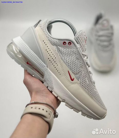 Кроссовки Nike Air Max Pulse Phantom (Арт.67907)