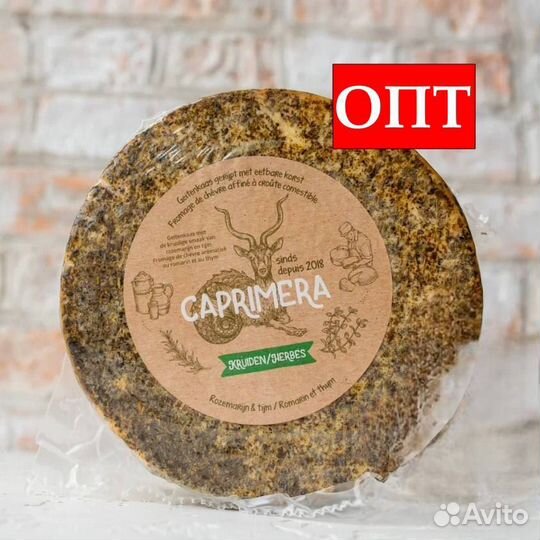 Сыр козий в розмарине