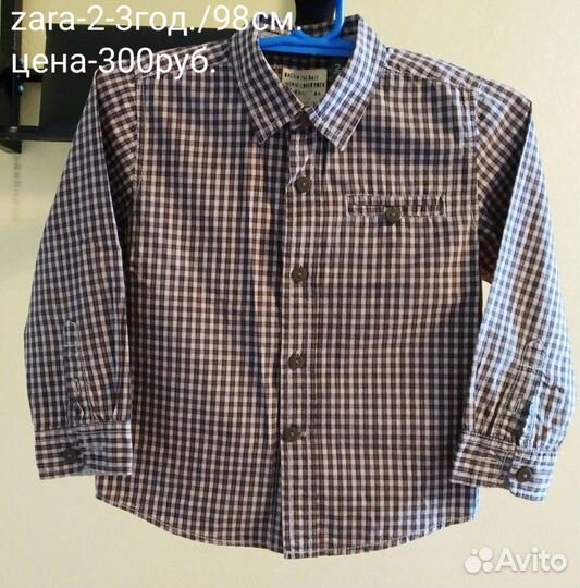 Рубашки детские для мальчика 1-3 лет