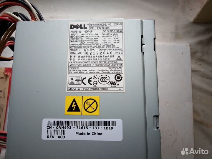 Блок питания для пк dell