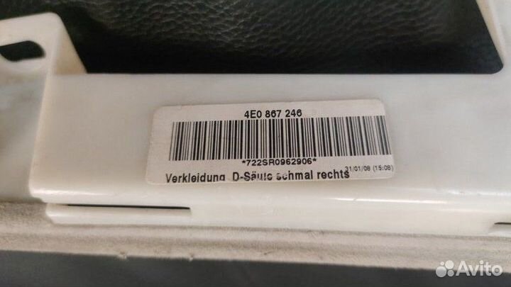 Обшивка стойки задняя правая Audi A8 D3 6.0 BHT