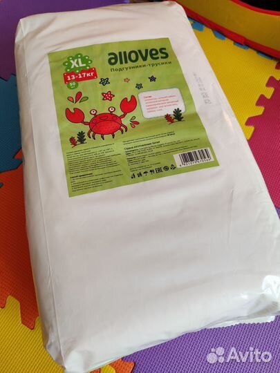 Трусики 5 и 6 размер XL (16-25 кг) новые