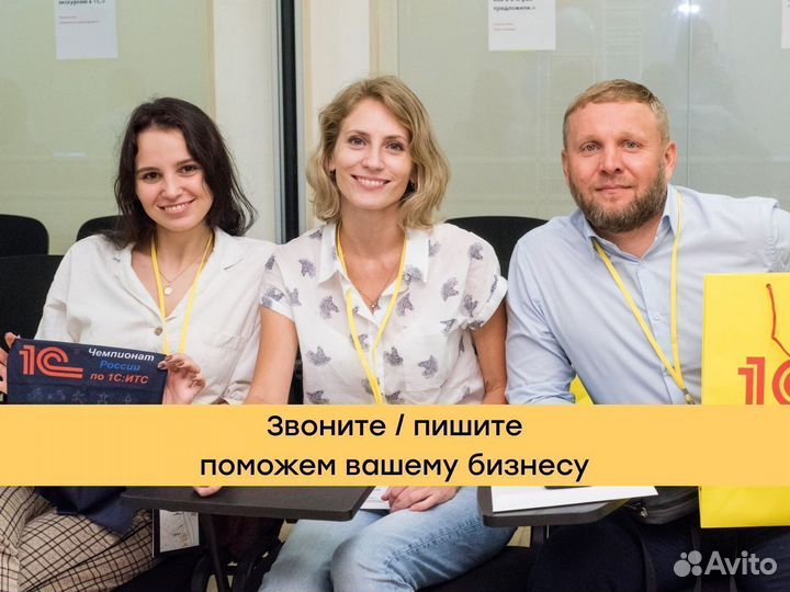 Интеграция 1С с Mango Office