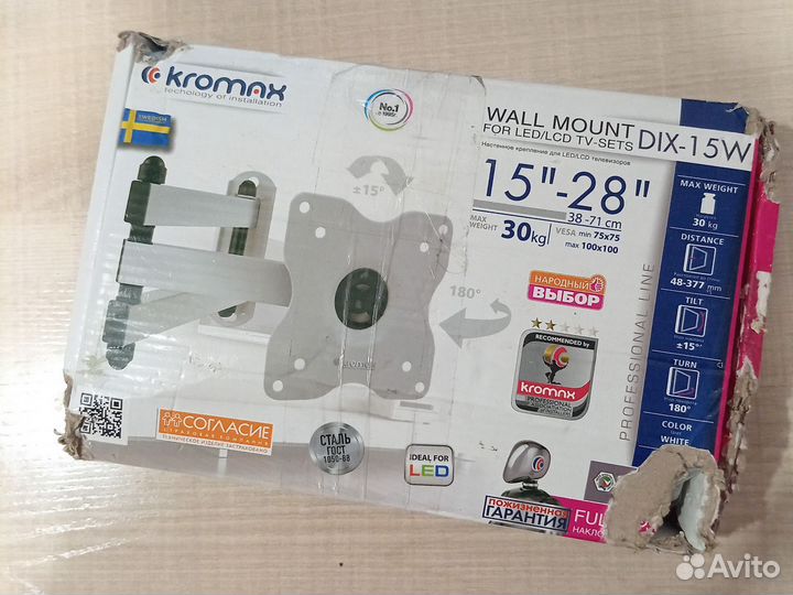 Кронштейн подвесной