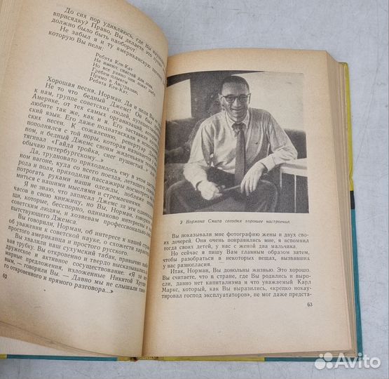 Пятнадцать неотправленных писем Захарченко В. Д