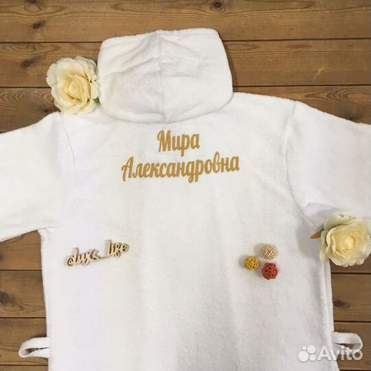 Плюшевый халат с именной вышивкой на заказ