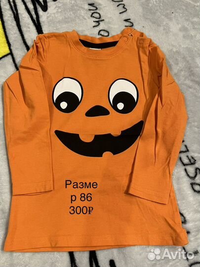 Детская одежда