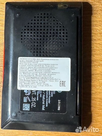 Shiseido synchro skin пудра