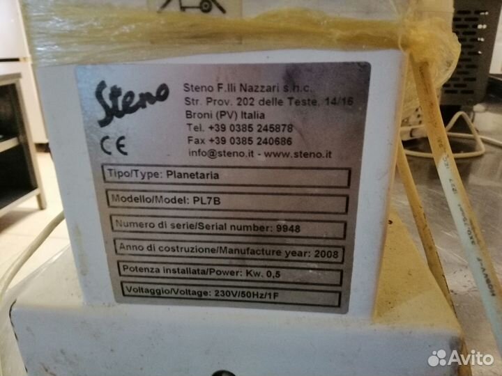 Планетарный Миксер Steno PL7B