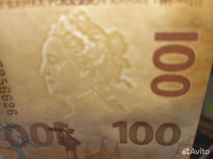 Памятная банкнота банка россии 2015