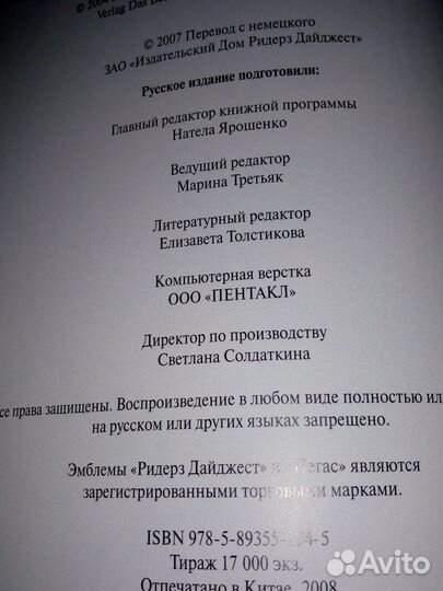 Книга для кулинаров