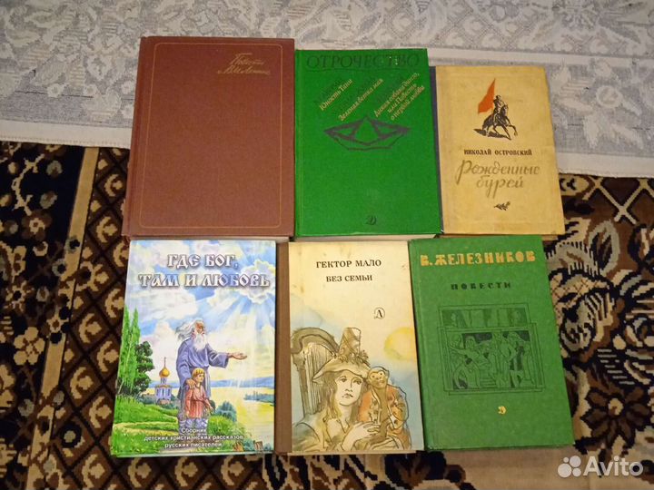 Детские книги (3)