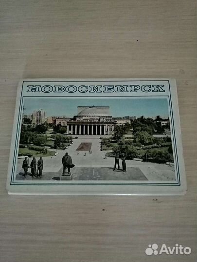 Комплект открыток СССР