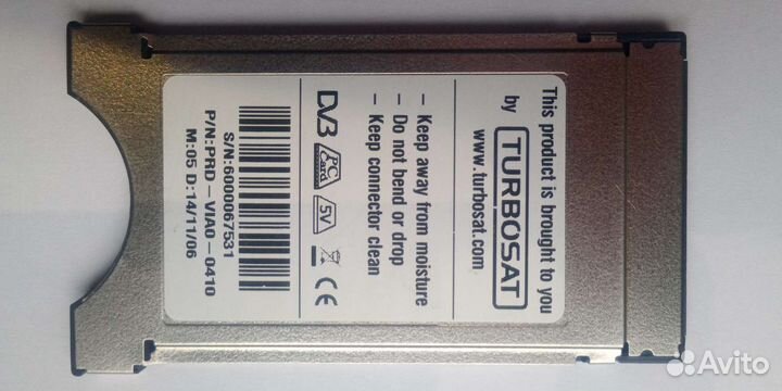 Модуль Pocket viaccess np4