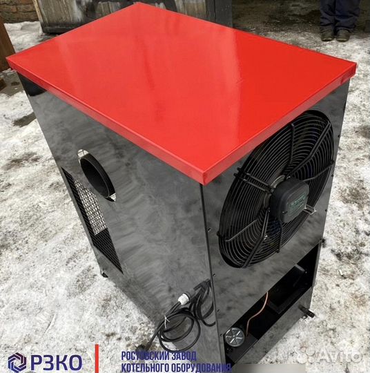 Теплогеренатор