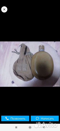 Фляга алюминиевая армейская