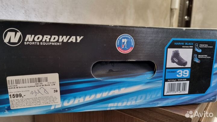 Лыжные ботинки nordway