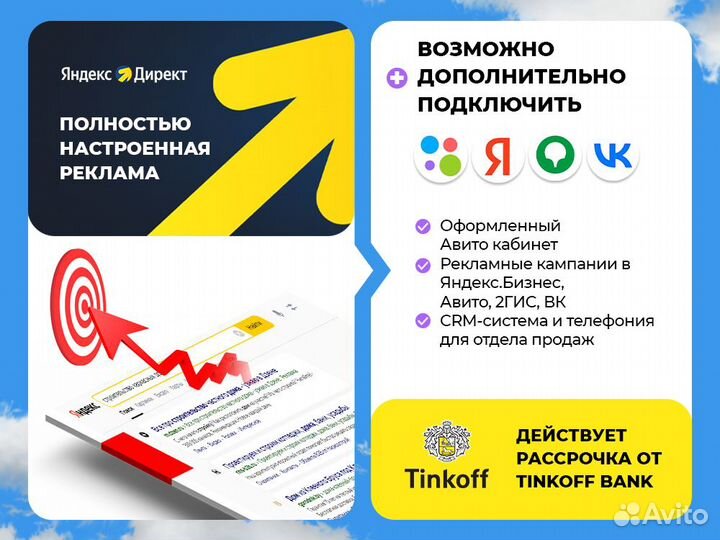 Заявки на каркасные дома в Твери