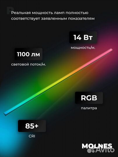 Торшер напольный rgb