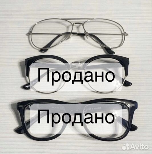 Очки имиджевые