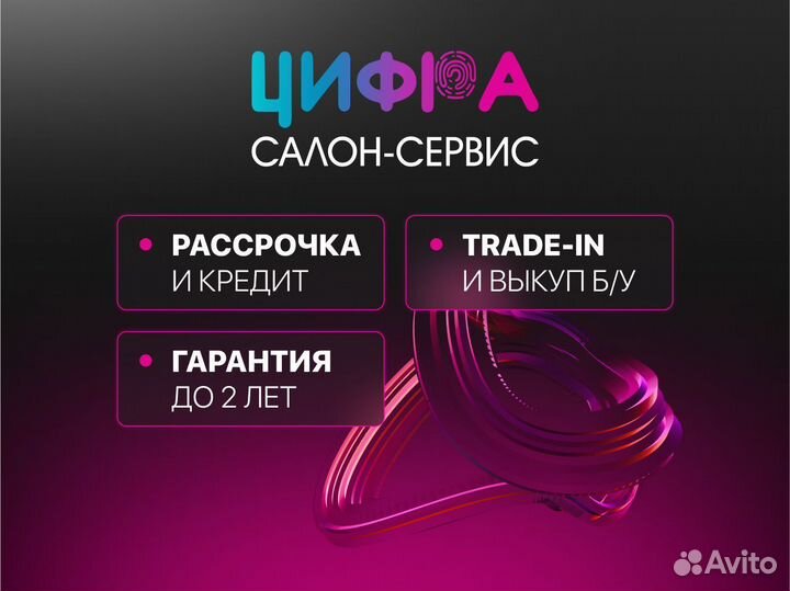 iPhone 15 Pro, 128 ГБ