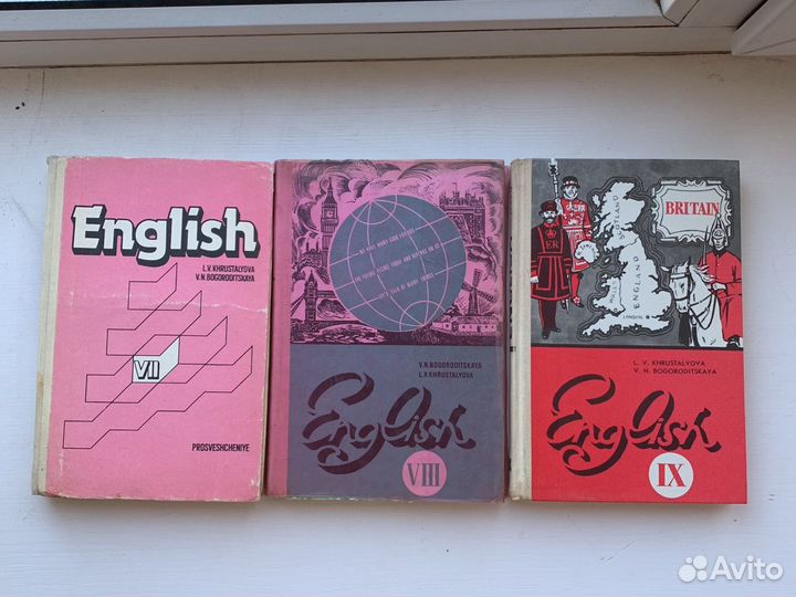 Учебники английского языка