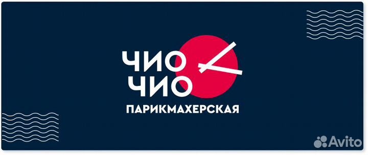 Парикмахер универсал