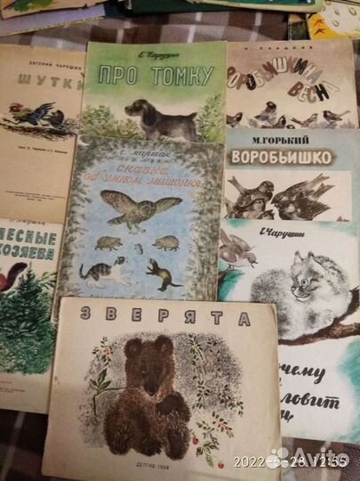 Детские книги, Чарушин, 1950х годов