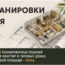 Дизайнер интерьера с прозрачным бюджетом, Москва