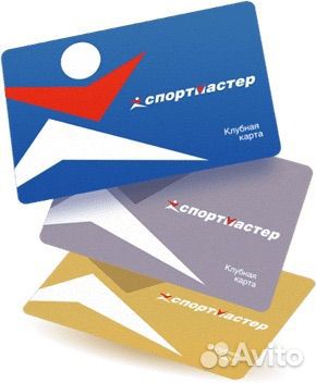 Бонусы спортмастер Бесплатно