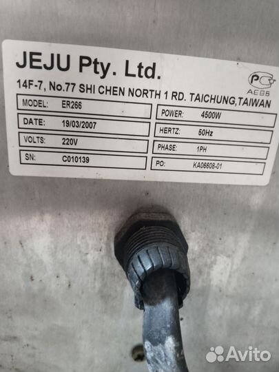 Грильница и вытяжка