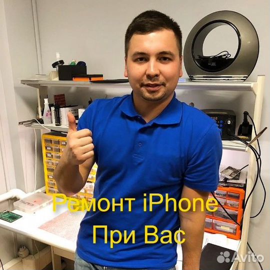 Ремонт iPhone/macbook/iMac При Вас.Железнодорожный