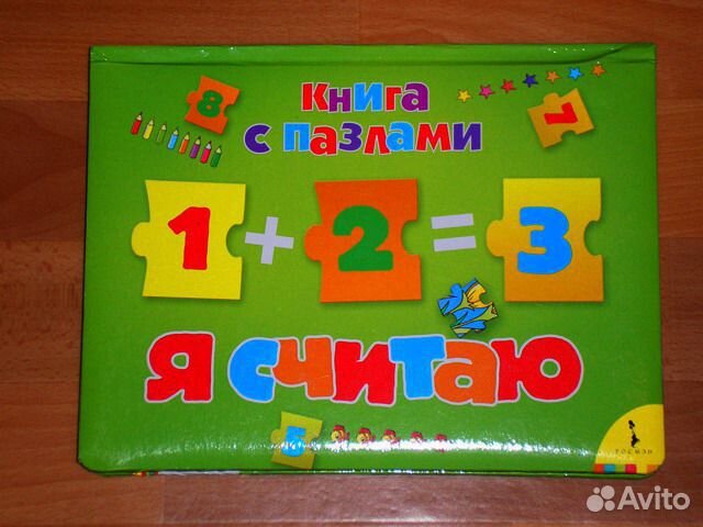 Разные новые книжки