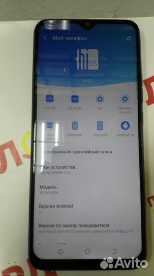 TECNO SPARK 5 Air, 2/32 ГБ