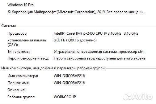 Игровой пк intel core i5, RX 580 8GB, SSD