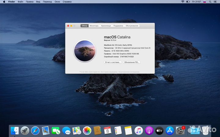 Apple MacBook Air 13 2015 core i5/8/128