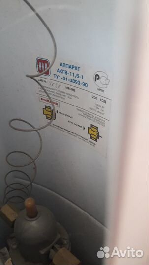 Газовый котёл