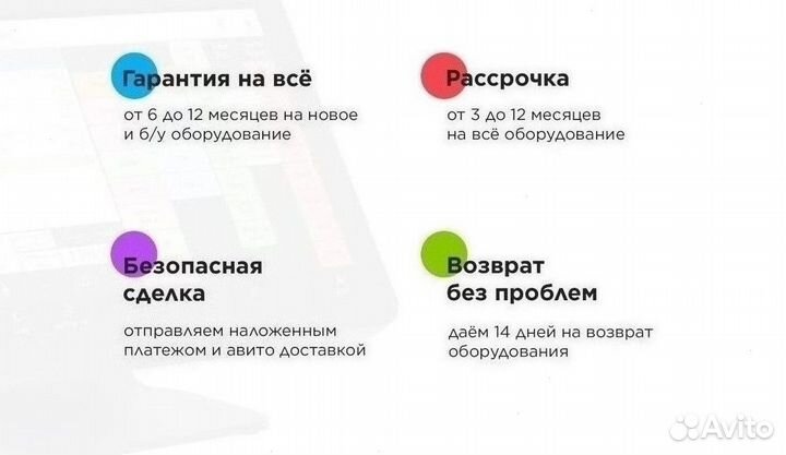 Моноблок Nixdorf 15