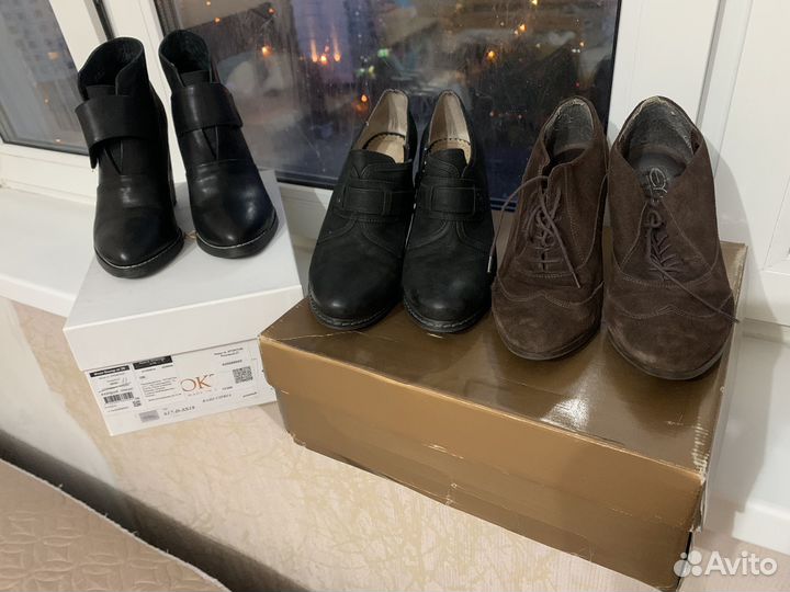 Ботильоны 3 пары кожа/замша на 36,5 размер