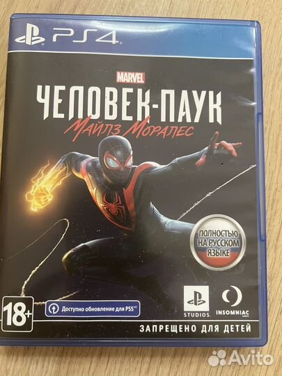 Игры для приставок ps4