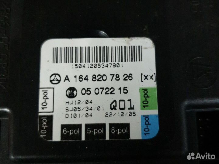 Блок управления передней двери Мерседес w164