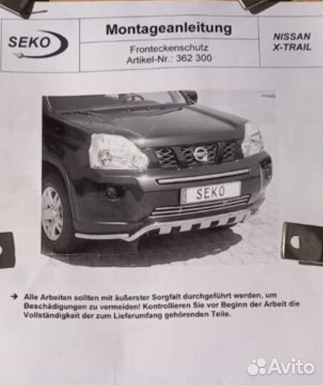 Защита переднего бампера nissan x-trail t31 07-10