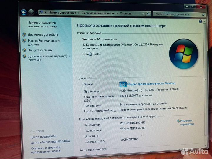Системный блок