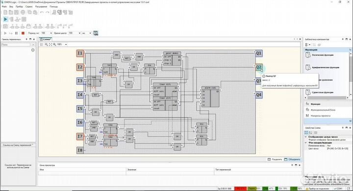 Программирование плк контроллеров, scada,HMI с ндс